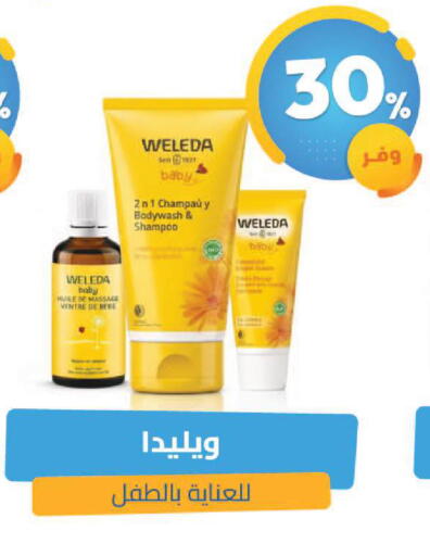 available at United Pharmacies in KSA, Saudi Arabia, Saudi - Arar