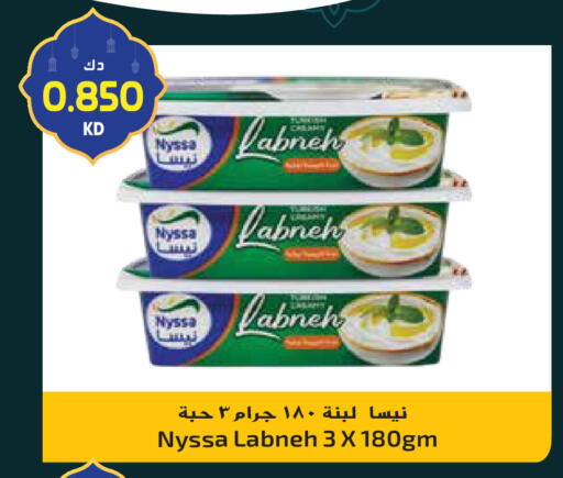 available at Grand Hyper in Kuwait - Kuwait City