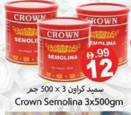 available at زين مارت سوبرماركت in الإمارات العربية المتحدة , الامارات - رَأْس ٱلْخَيْمَة