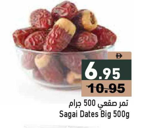 available at أسواق رامز in الإمارات العربية المتحدة , الامارات - أبو ظبي