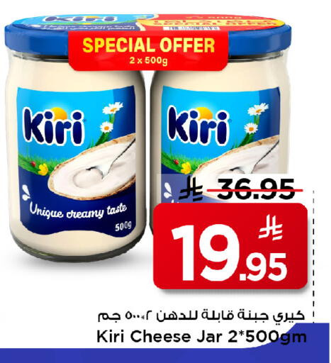 available at مارك & سيف in مملكة العربية السعودية, السعودية, سعودية - الخبر‎