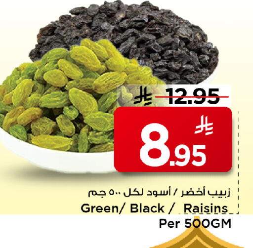 available at مارك & سيف in مملكة العربية السعودية, السعودية, سعودية - الخبر‎