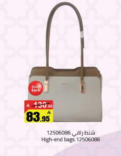 available at مخازن هايبرماركت in مملكة العربية السعودية, السعودية, سعودية - حفر الباطن