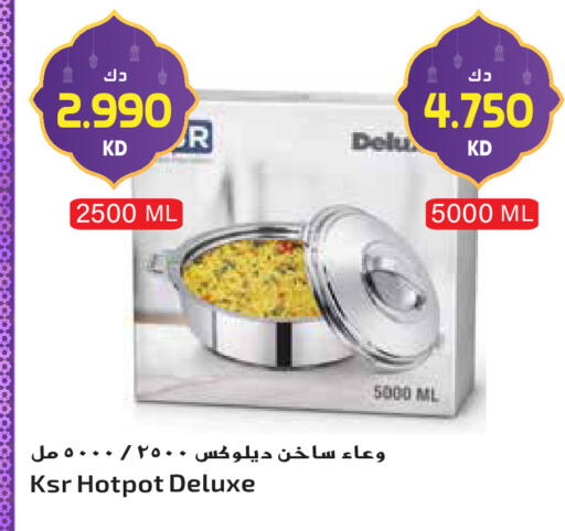 available at جراند هايبر in الكويت - مدينة الكويت