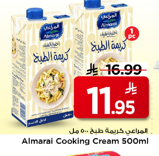 available at مارك & سيف in مملكة العربية السعودية, السعودية, سعودية - الخبر‎