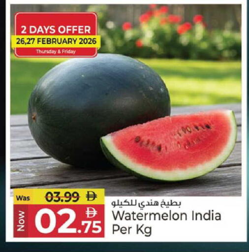 Watermelon from India available at كنز هايبرماركت in الإمارات العربية المتحدة , الامارات - الشارقة / عجمان