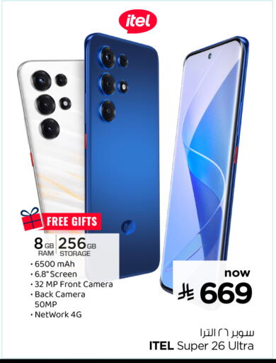 available at Hyper Al Wafa in KSA, Saudi Arabia, Saudi - Mecca