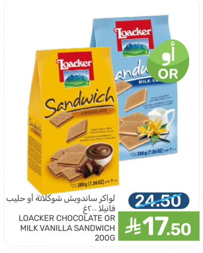 Vanilla available at  مـزايــا in مملكة العربية السعودية, السعودية, سعودية - سيهات