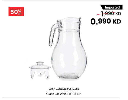 available at The Sultan Center in Kuwait - Ahmadi Governorate