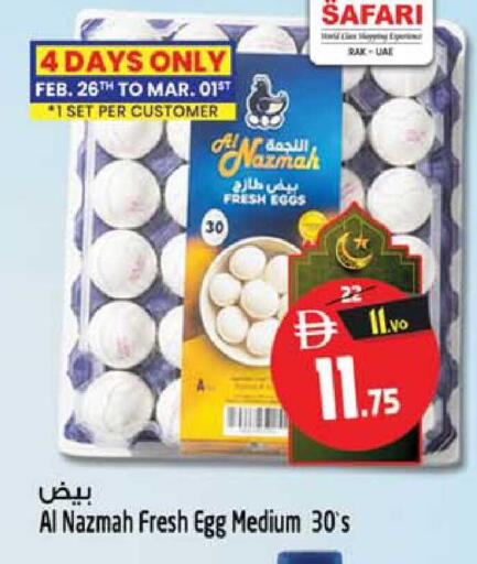 available at SAFARI HYPERMARKET  in UAE - Ras al Khaimah