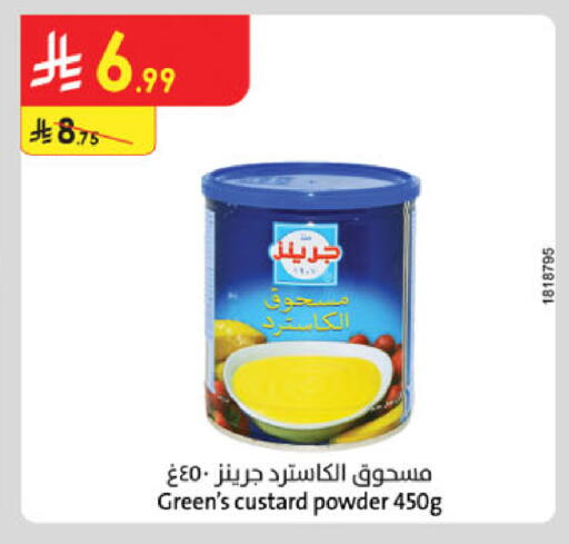 available at Danube in KSA, Saudi Arabia, Saudi - Khamis Mushait