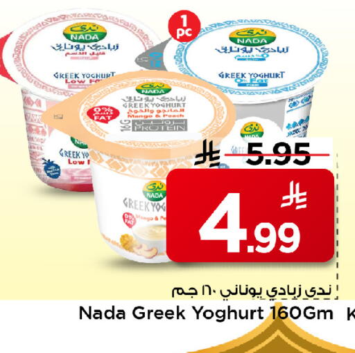 Mango available at مارك & سيف in مملكة العربية السعودية, السعودية, سعودية - الخبر‎