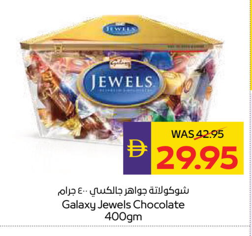 available at ADCOOP in UAE - Abu Dhabi