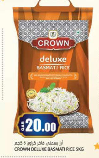 available at Grand Hypermarket in Qatar - Al Daayen