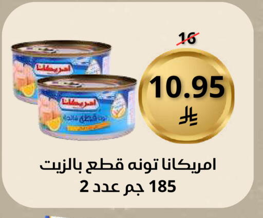 available at سعودى ماركت in مملكة العربية السعودية, السعودية, سعودية - مكة المكرمة