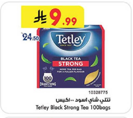 available at بن داود in مملكة العربية السعودية, السعودية, سعودية - المدينة المنورة