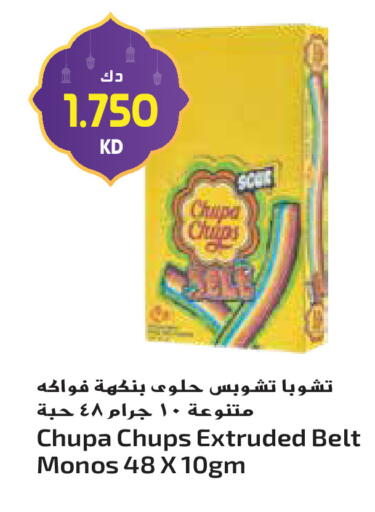 available at جراند هايبر in الكويت - مدينة الكويت