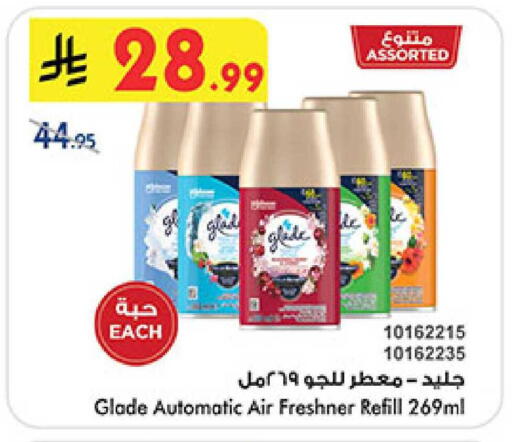 available at بن داود in مملكة العربية السعودية, السعودية, سعودية - المدينة المنورة