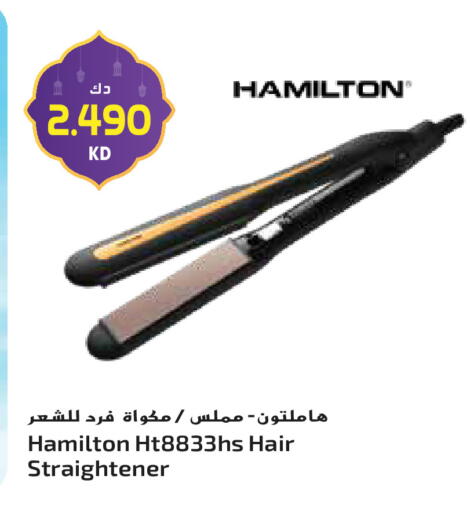 available at Grand Hyper in Kuwait - Kuwait City