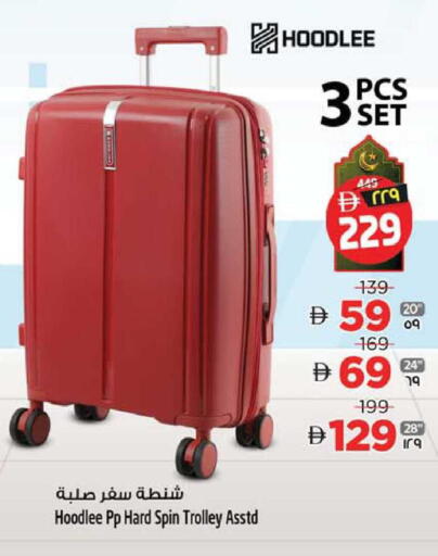 available at سفاري هايبرماركت in الإمارات العربية المتحدة , الامارات - الشارقة / عجمان