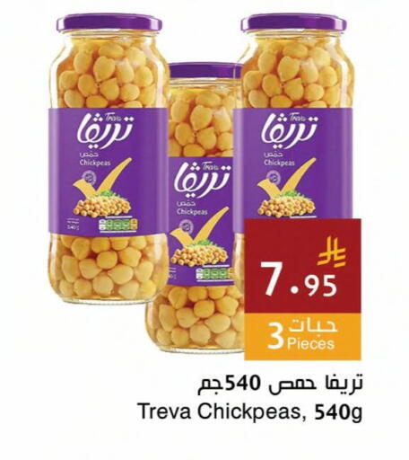 available at اسواق هلا in مملكة العربية السعودية, السعودية, سعودية - جدة