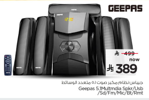 available at Nesto in KSA, Saudi Arabia, Saudi - Ar Rass