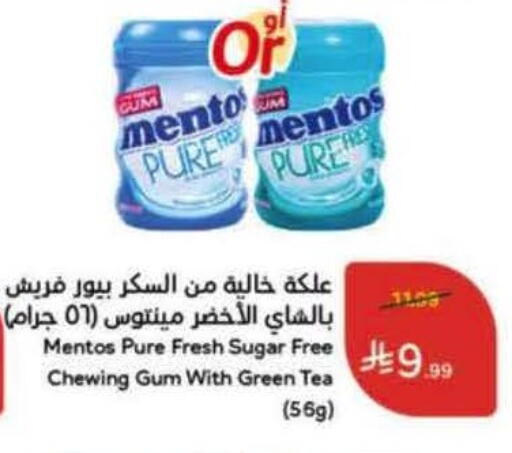 available at Hyper Panda in KSA, Saudi Arabia, Saudi - Khafji