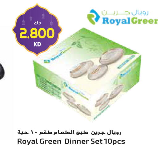 available at جراند هايبر in الكويت - مدينة الكويت