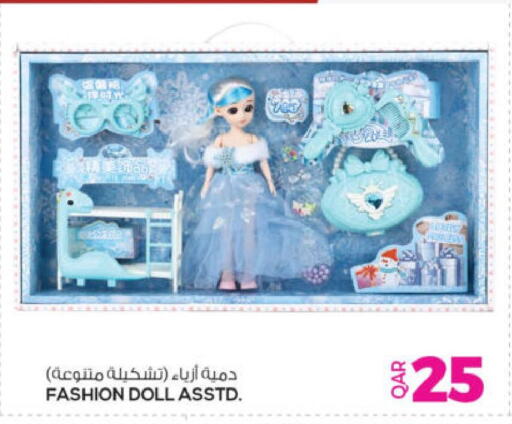 available at أنصار جاليري in قطر - الوكرة