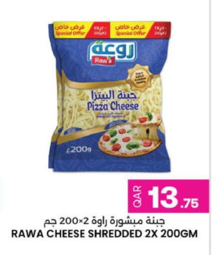 available at Ansar Gallery in Qatar - Al Daayen