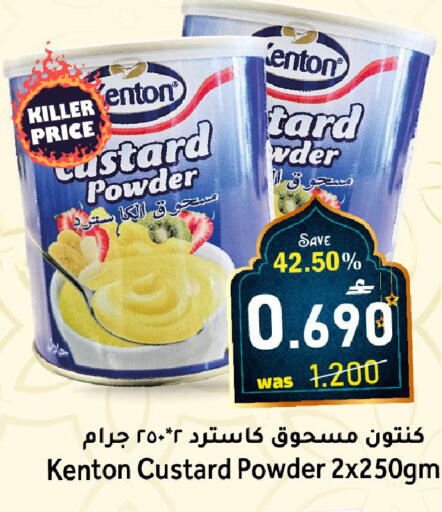 available at القوت هايبرماركت in عُمان - مسقط‎