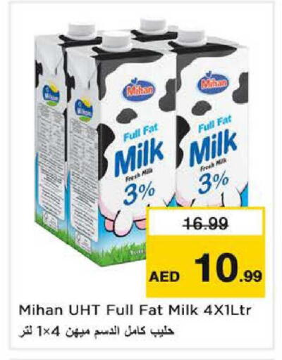 available at Nesto Hypermarket in UAE - Dubai