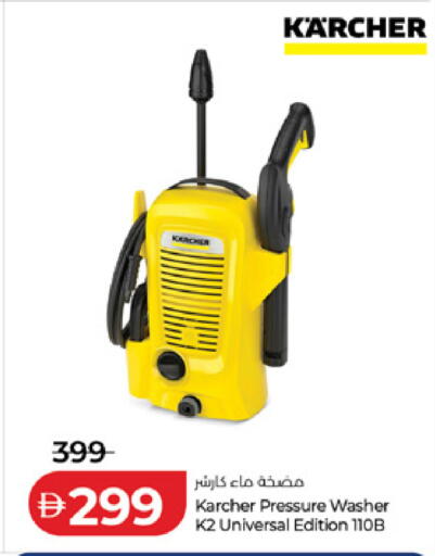 available at لولو هايبرماركت in الإمارات العربية المتحدة , الامارات - الشارقة / عجمان