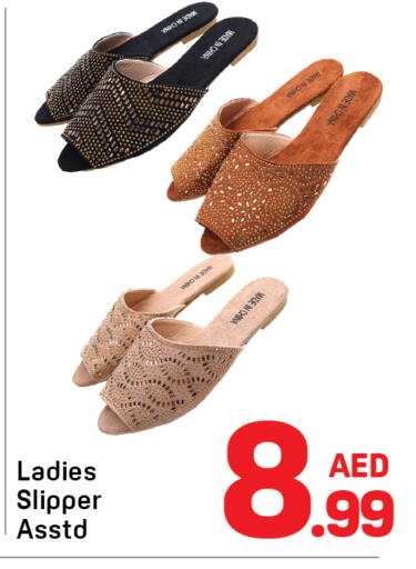 available at Day to Day Department Store in UAE - Sharjah / Ajman