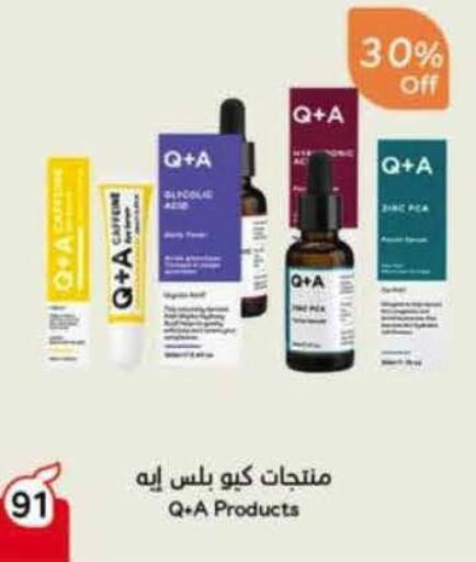 available at Hyper Panda in KSA, Saudi Arabia, Saudi - Al Bahah