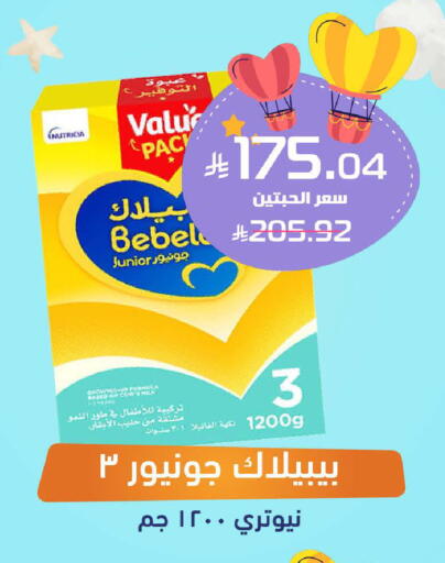 available at صيدلية المتحدة in مملكة العربية السعودية, السعودية, سعودية - خميس مشيط