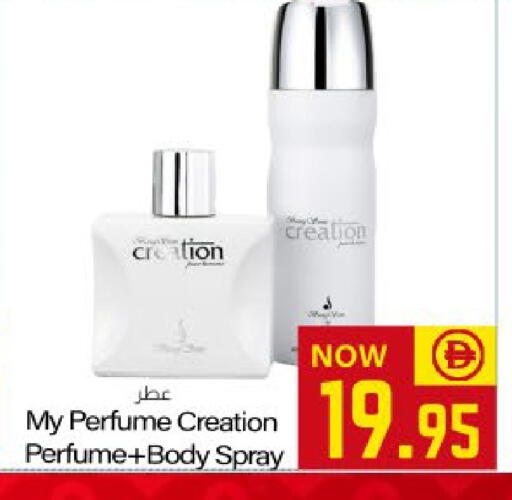 available at ميم ساجدة in الإمارات العربية المتحدة , الامارات - ٱلْفُجَيْرَة‎