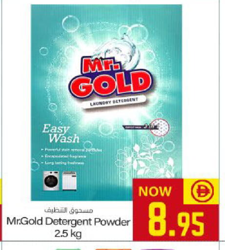 available at Meem Sajidha in UAE - Fujairah