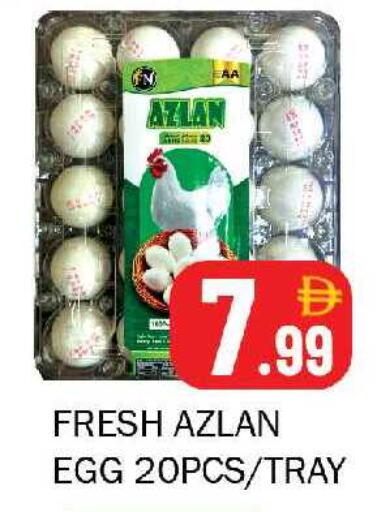 available at سوق المبارك هايبرماركت in الإمارات العربية المتحدة , الامارات - الشارقة / عجمان