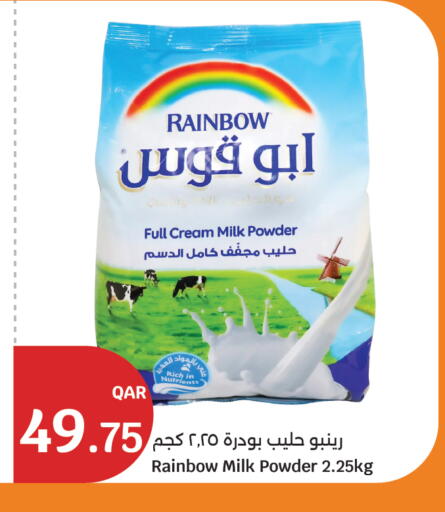 available at City Hypermarket in Qatar - Umm Salal