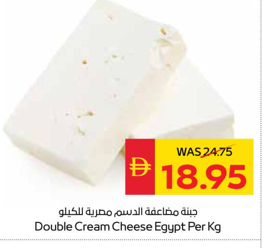 available at SPAR Hyper Market  in UAE - Abu Dhabi