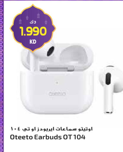 available at جراند هايبر in الكويت - محافظة الجهراء