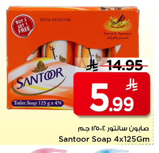 Turmeric available at مارك & سيف in مملكة العربية السعودية, السعودية, سعودية - الرياض