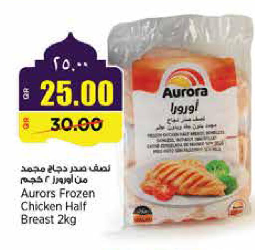 available at سوبر ماركت الهندي الجديد in قطر - الخور