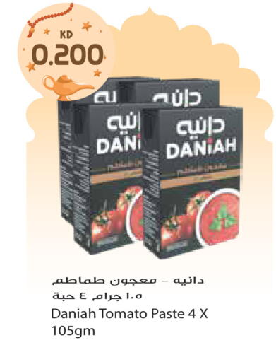Tomato available at Grand Hyper in Kuwait - Ahmadi Governorate