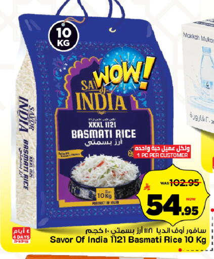 available at Mark & Save in KSA, Saudi Arabia, Saudi - Riyadh