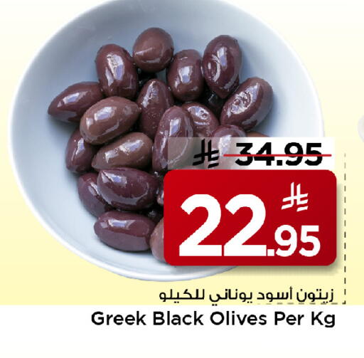 available at مارك & سيف in مملكة العربية السعودية, السعودية, سعودية - الخبر‎