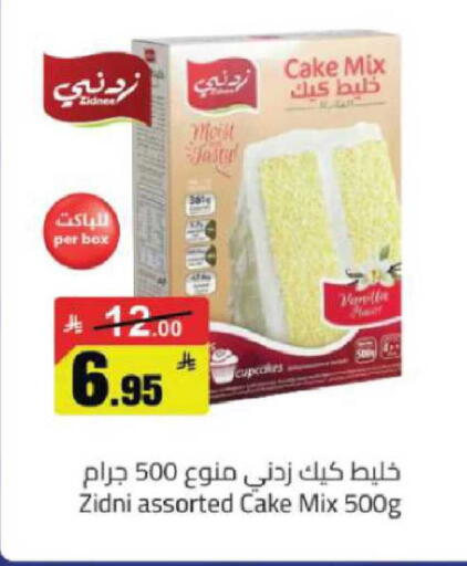 available at Hypermarket Stor in KSA, Saudi Arabia, Saudi - Buraidah