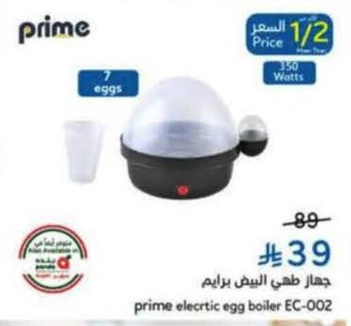 available at Hyper Panda in KSA, Saudi Arabia, Saudi - Khafji