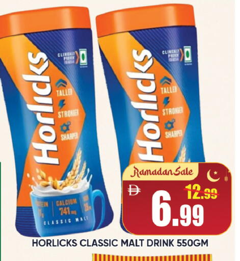 available at ليبتس هايبرماركت in الإمارات العربية المتحدة , الامارات - ٱلْعَيْن‎